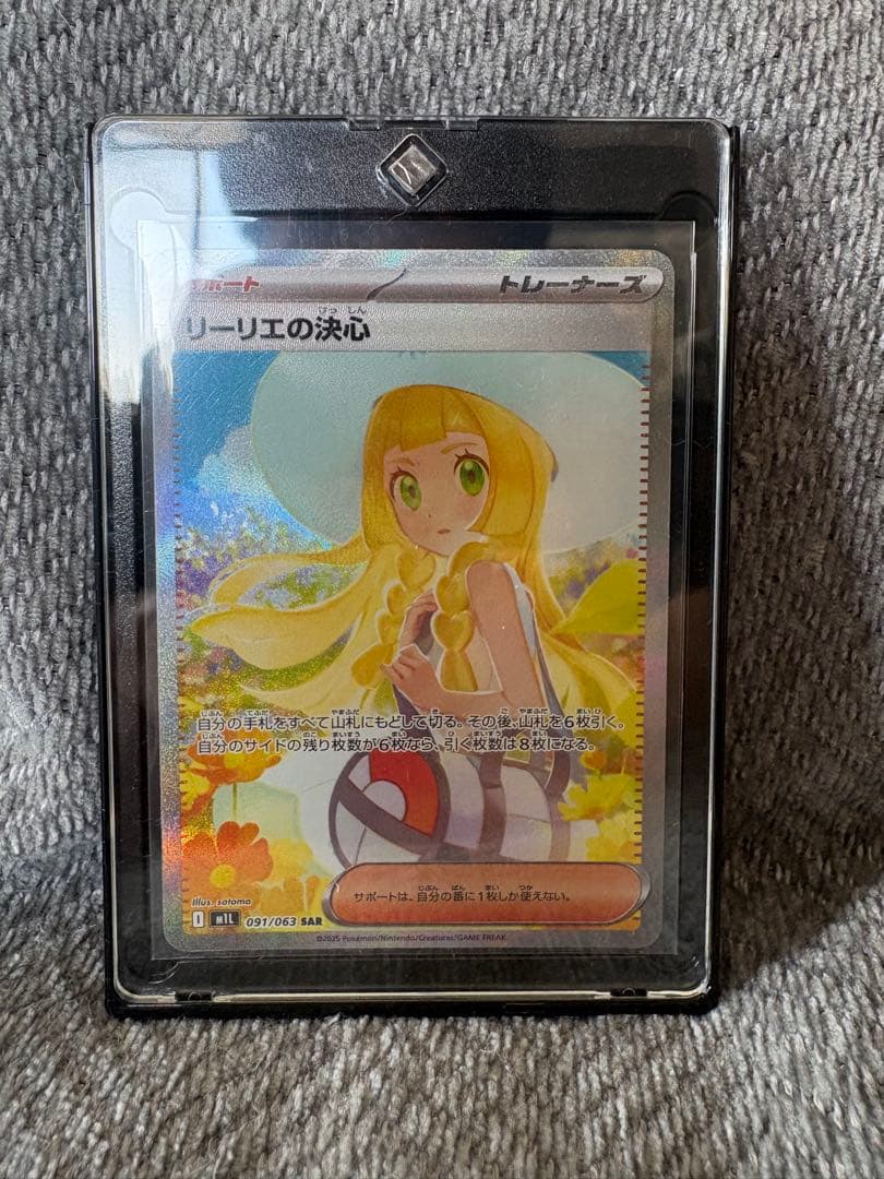 ポケモンカードゲーム 大量オークション 20000円スタート