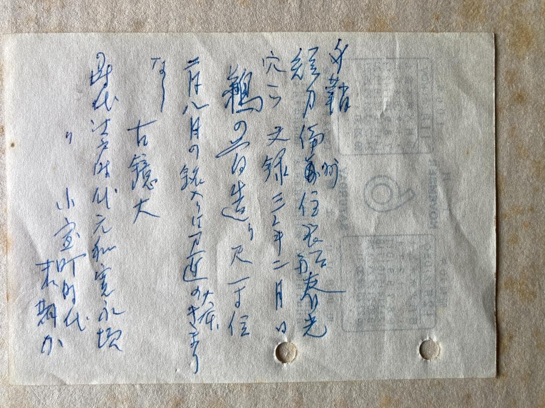 柄鏡　 和鏡 　古鏡