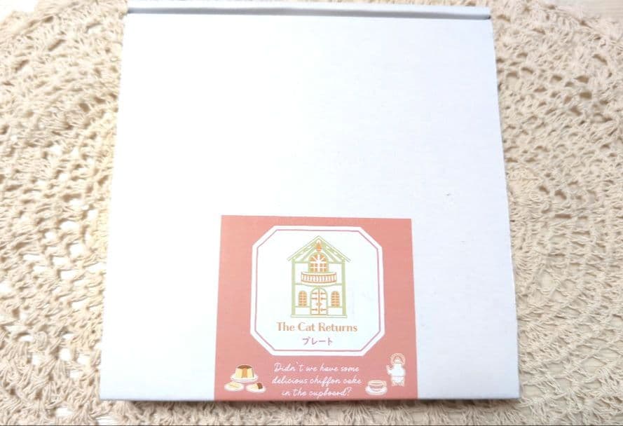 【匿名発送✨️】猫の恩返し　お皿　猫の事務所　プレートスタジオジブリ　新品未使用