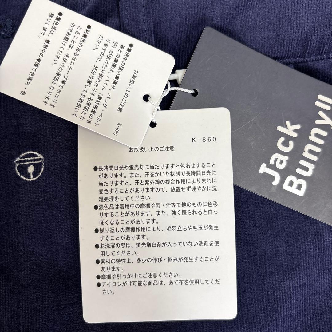 新品 ジャックバニー ×ドラえもん 刺繍 総柄 コーデュロイ パンツ ストレッチ