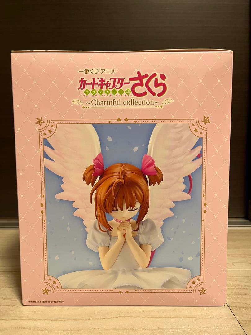 一番くじ カードキャプターさくらクリアカード編 A賞