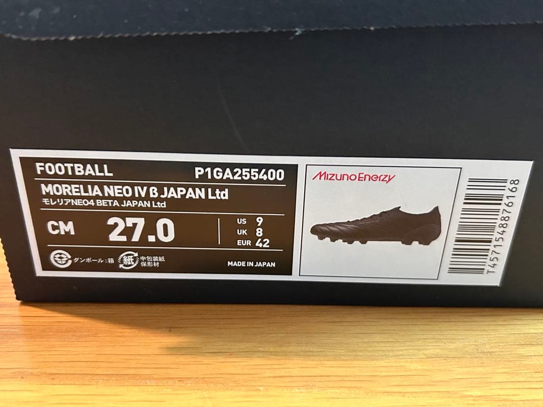 Mizuno Morelia Ltd モレリア スパイク