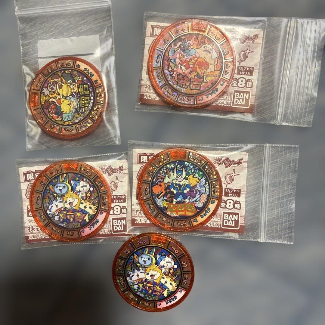 翔*様 妖怪メダル　大量　鬼太郎　エンマ　トレジャー　まとめ売り　うたメダル　ト