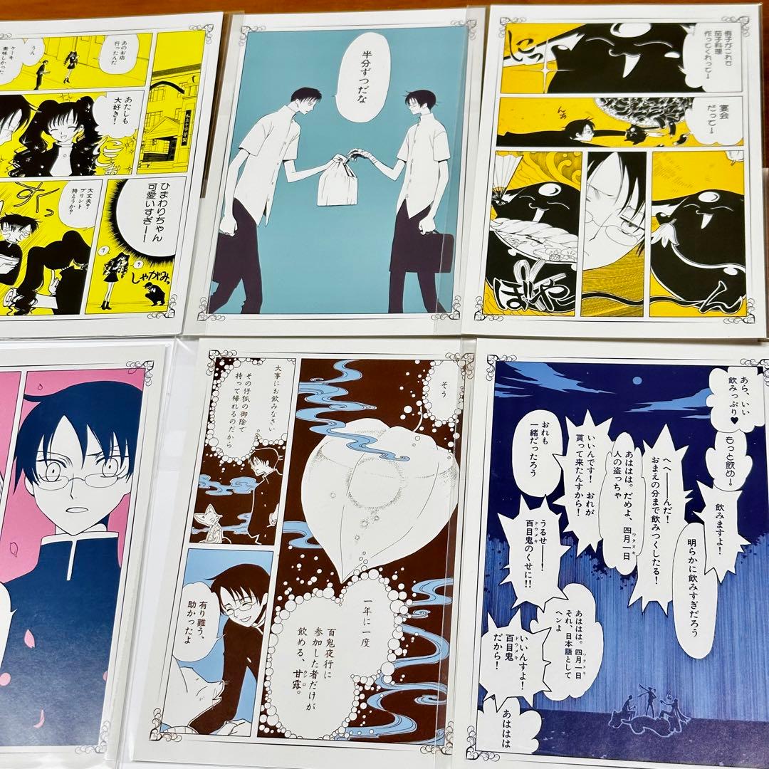 xxxHOLiC　HUB ハブ　コラボ CLAMP 特典　ポストカード　6枚