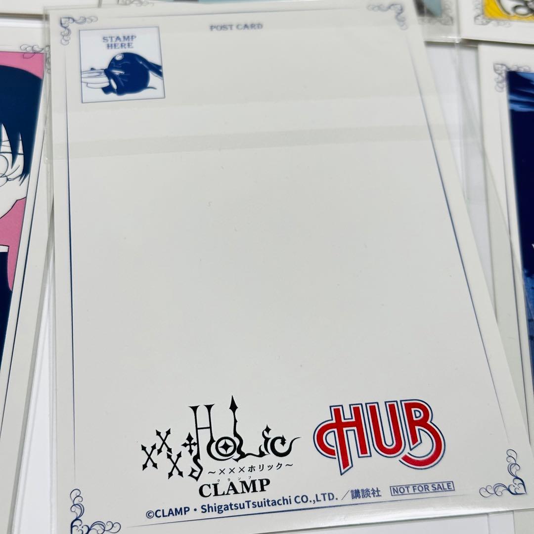xxxHOLiC　HUB ハブ　コラボ CLAMP 特典　ポストカード　6枚