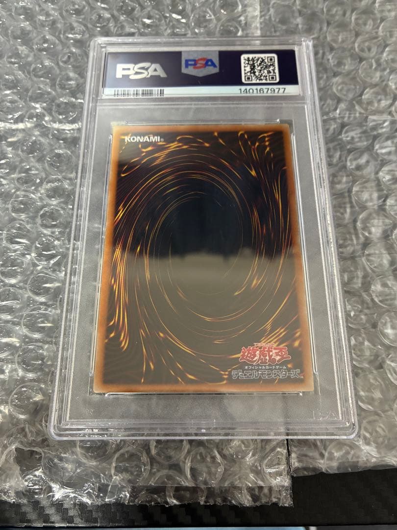 【訳アリ】遊戯王 光の創造神ホルアクティ PSA10