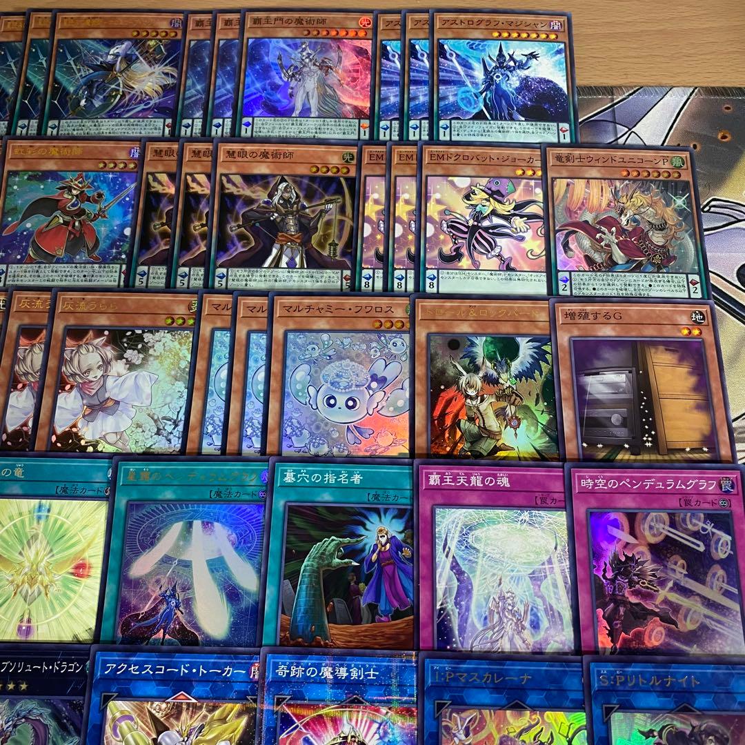 本格構築 覇王魔術師デッキ 滅びの黒魔術師 ティマイオスの眼光 黒魔導のカーテン