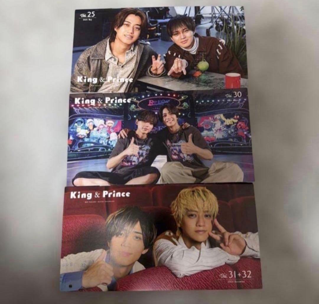 king&princeグッズ まとめ売り クッション キーホルダー CDシングル