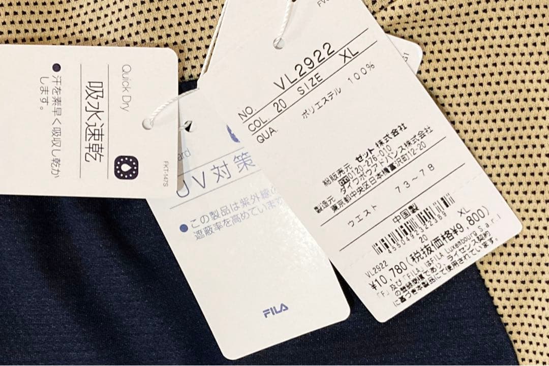 No.755 FILA styleup 万能コーデスコート☆XL☆新品☆