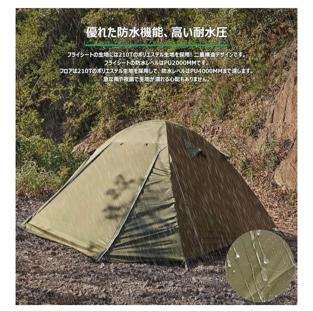 MOBI GARDEN モビガーデン キャンプテント 1〜2人用 グリーン