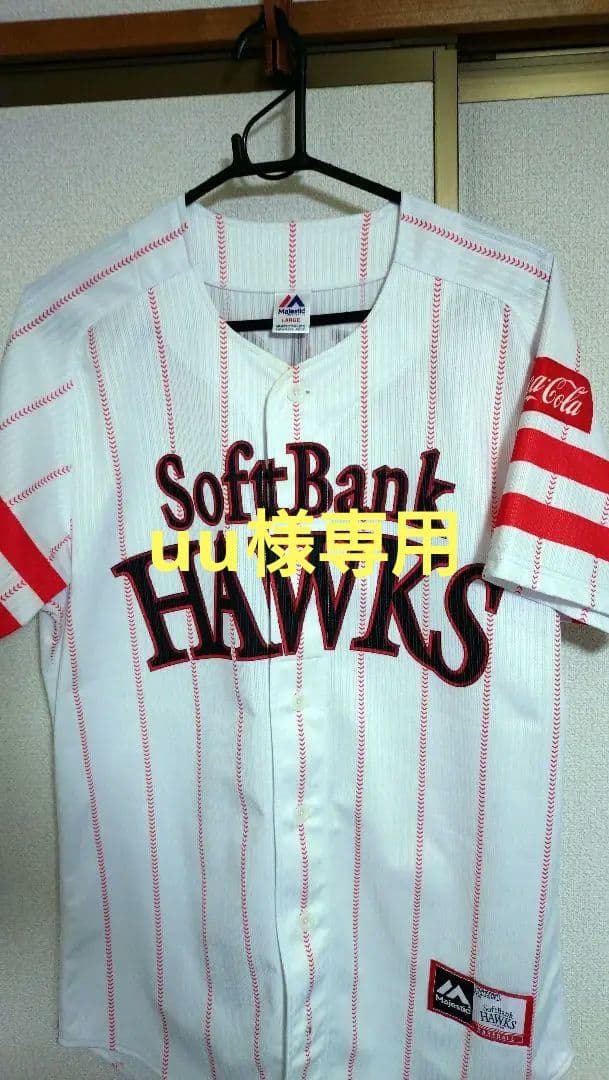 福岡ソフトバンクホークス 柳田悠岐選手 鷹の祭典2017ハイグレードユニフォーム