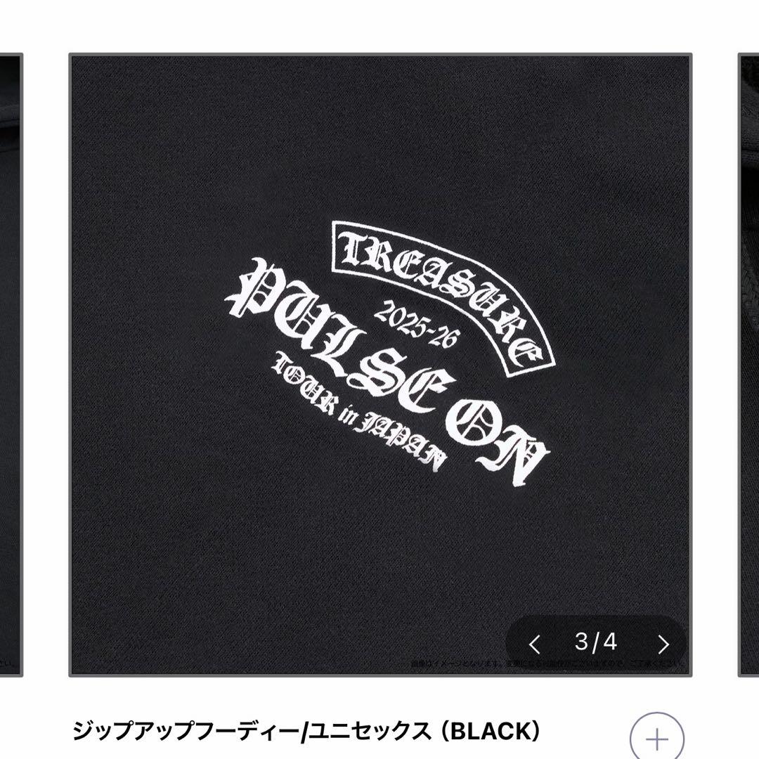 treasure pluse on ジップアップフーディー/M