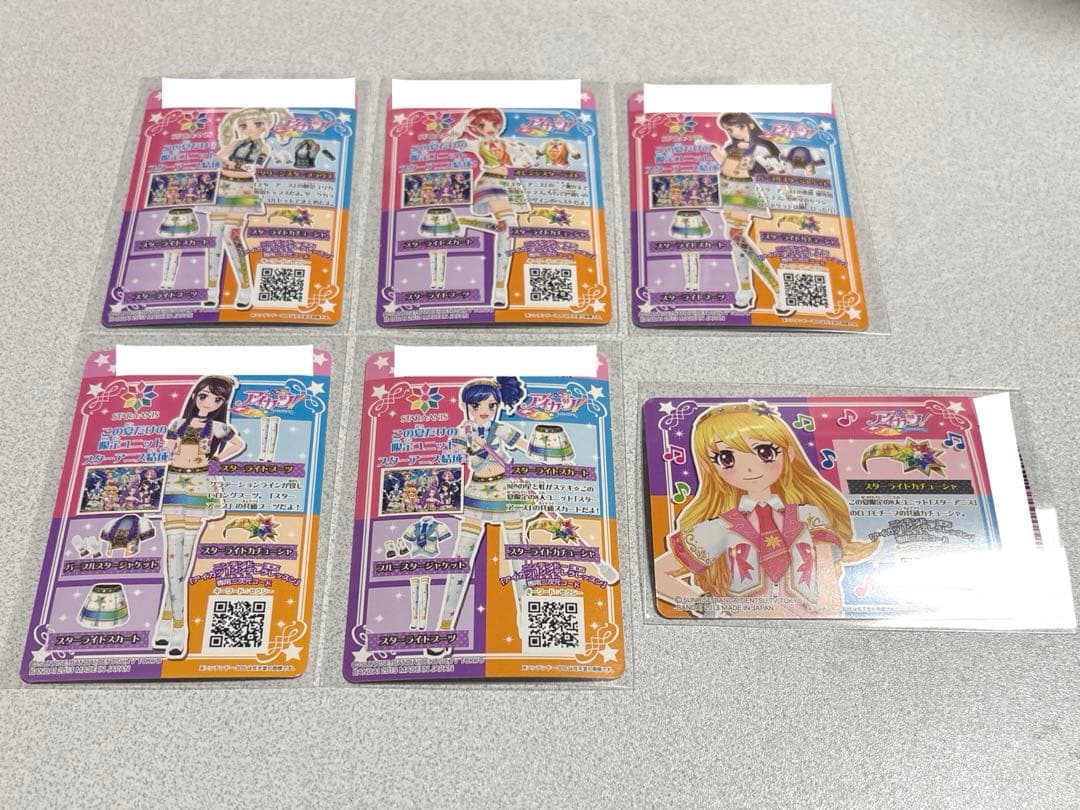 アイカツカード スターライト スターアニス 6点セット