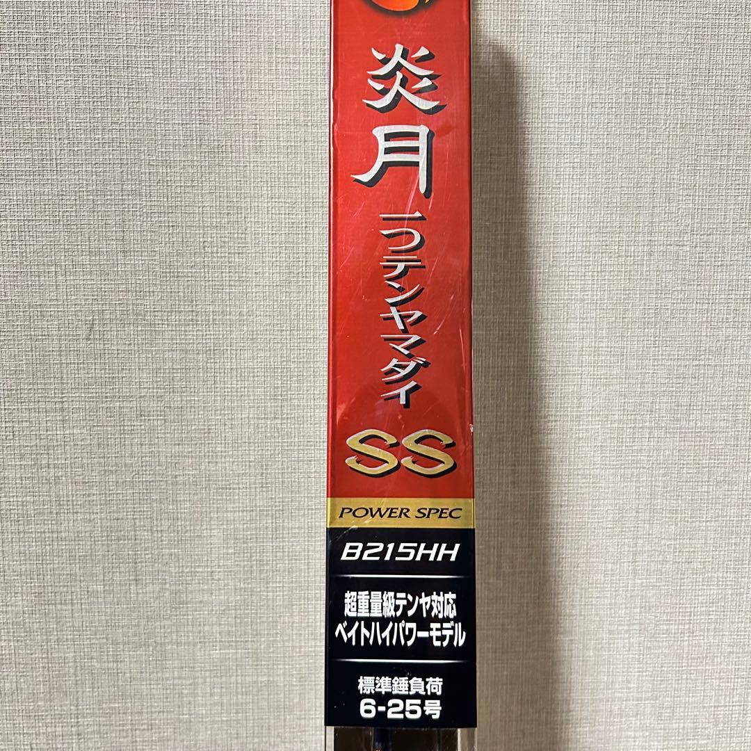 ❤️SHIMANO❤️炎月 えんげつ タイラバロッド B215HH 2.5m