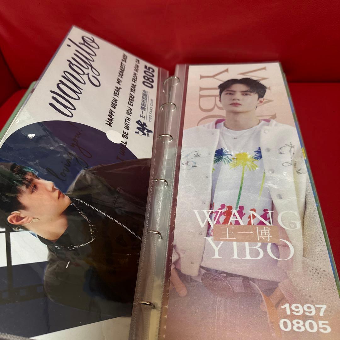王一博手幅 50枚収納冊付き