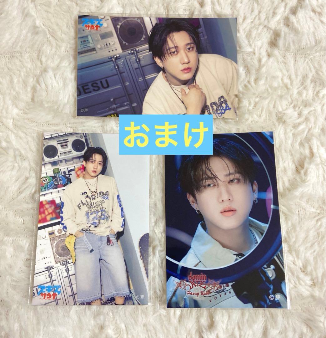 スキズ Stray Kids CHANGBIN チャンビン トレカ まとめ売り