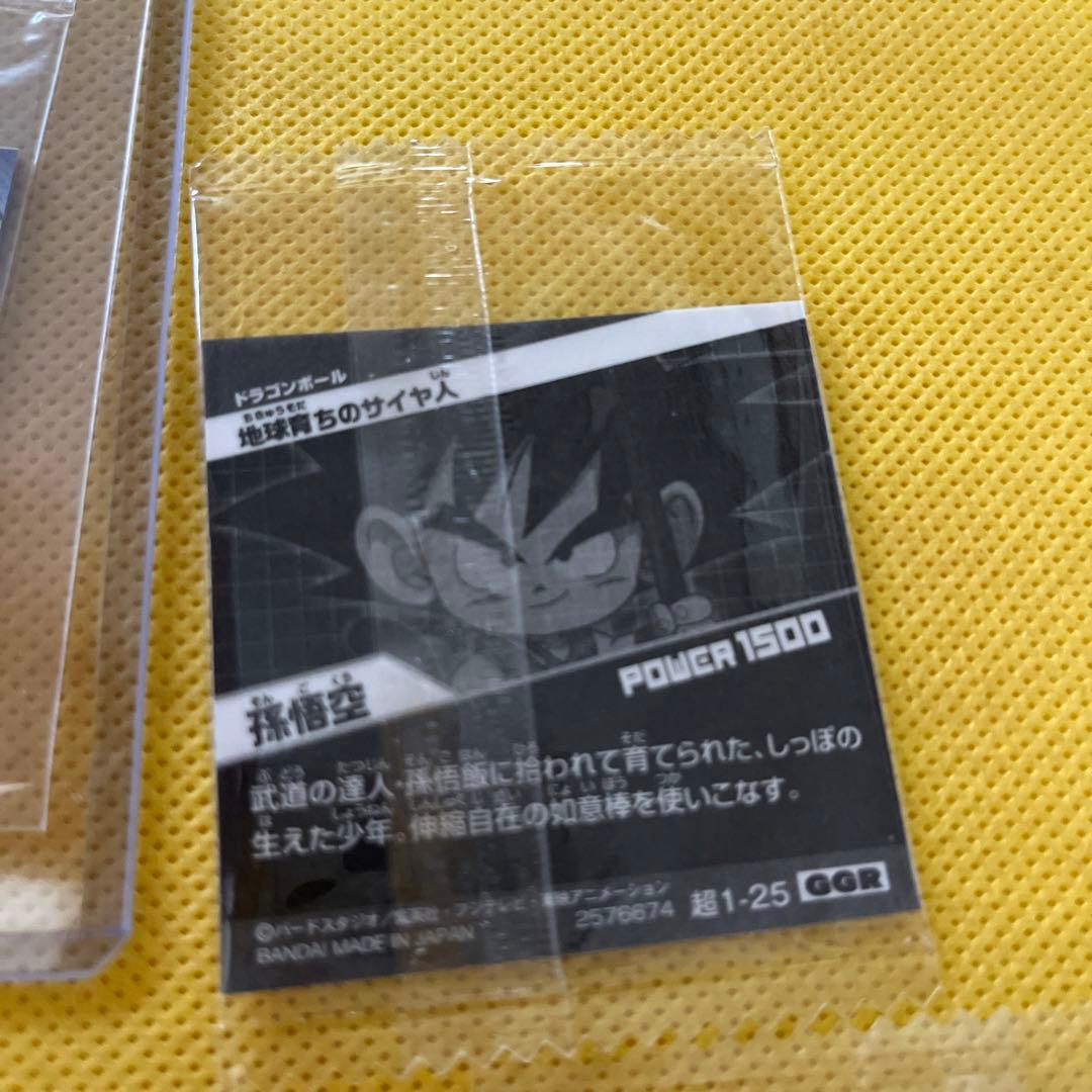 ドラゴンボール ウエハース　アルティメットゴッドレア 20000枚限定 ゴジータ