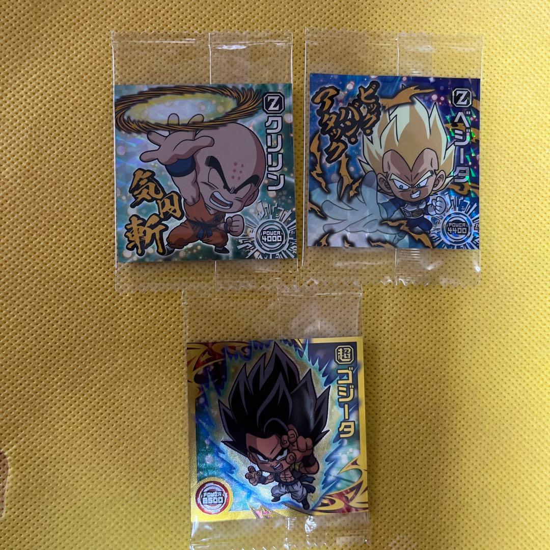 ドラゴンボール ウエハース　アルティメットゴッドレア 20000枚限定 ゴジータ