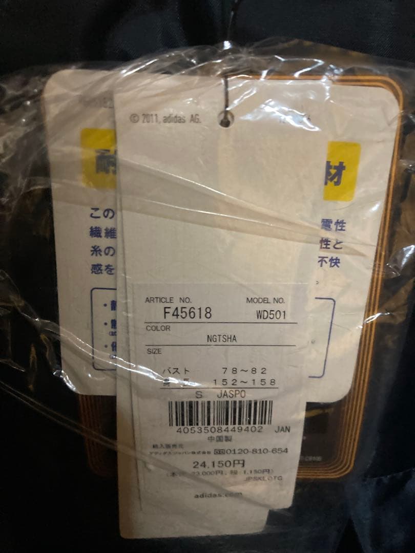 adidas 新品 レディース paddedコート S