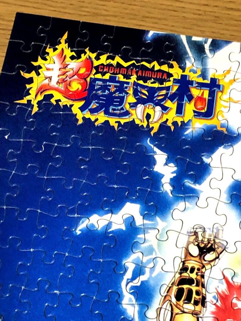 超魔界村　ジグソーパズル　シール付き　希少