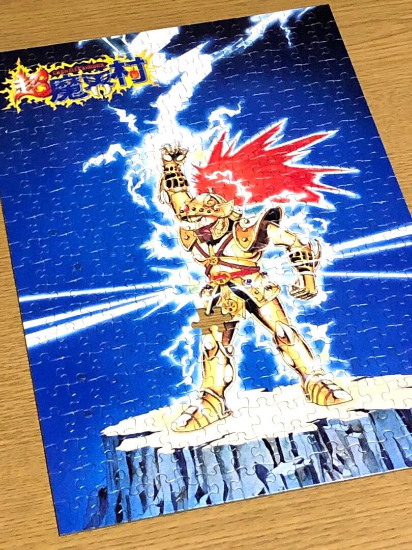 超魔界村　ジグソーパズル　シール付き　希少
