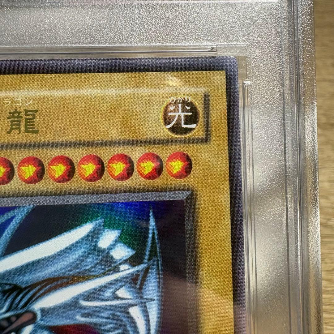 【 鑑定品 PSA10 】 極美品　世界265枚　青眼の白龍　二期　ウルトラ