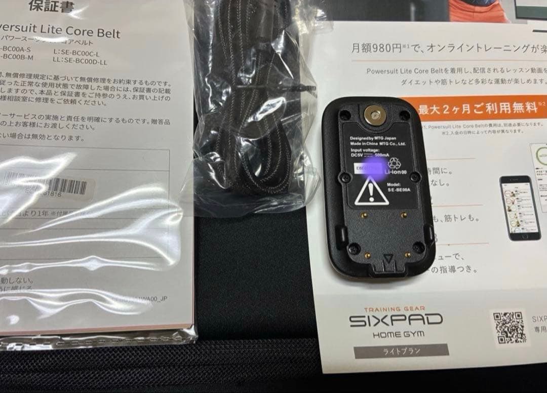 美 MTG SIXPAD パワースーツ コアベルト Mサイズ コントローラー付