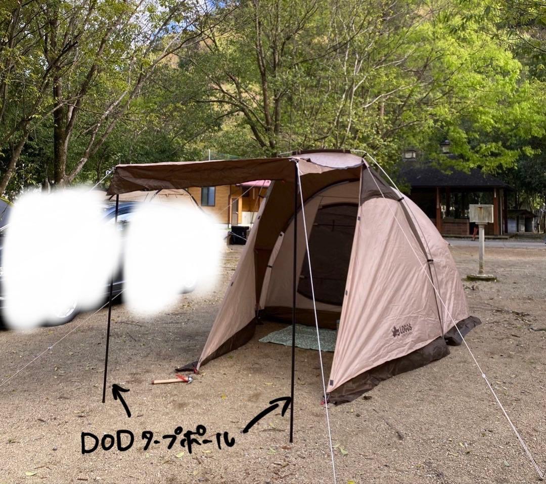 LOGOS Tradcanvas リビング・DUO 2人用テント