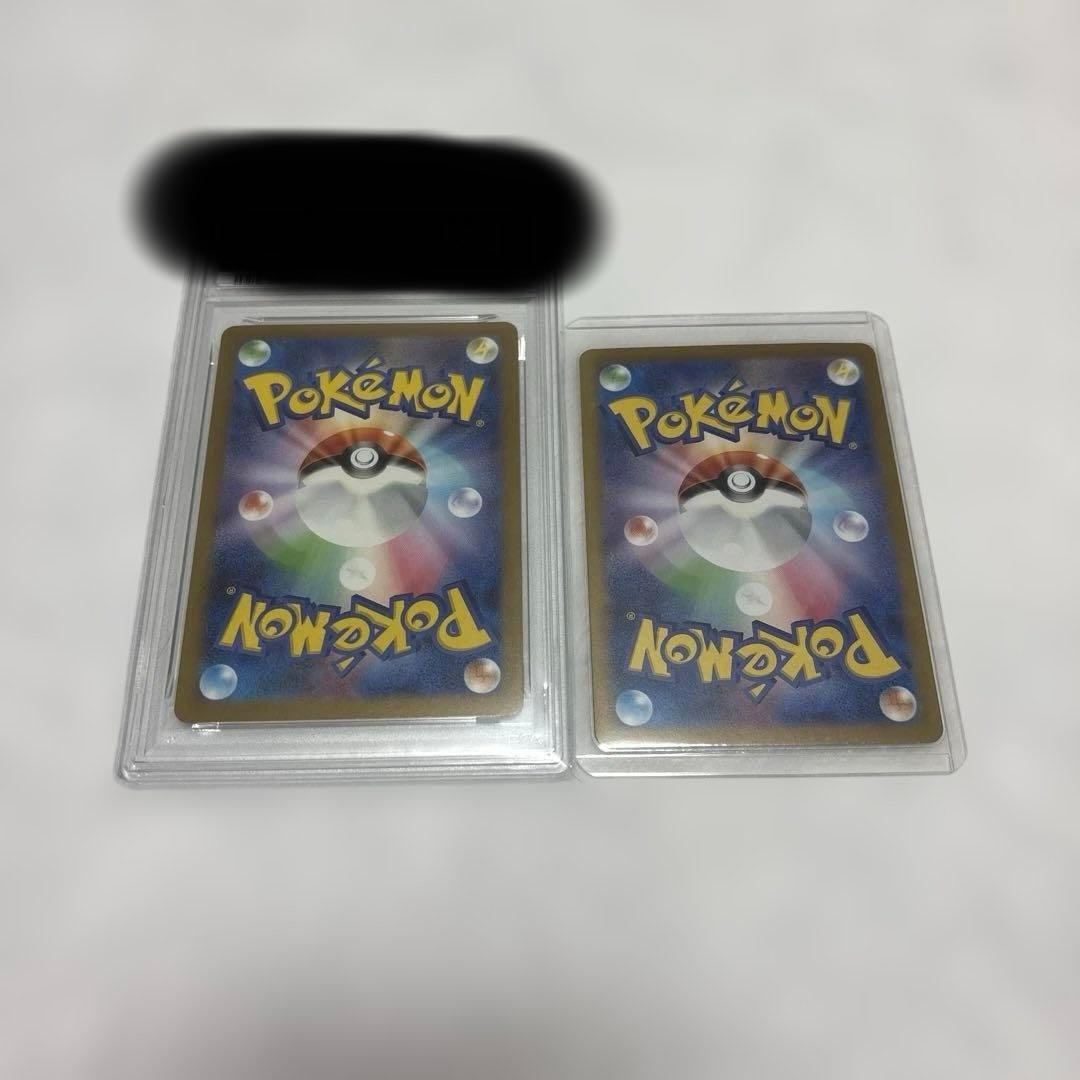 最終値下げ ポケモンカード マックピカチュウ PSA10 ピカチュウAR セット