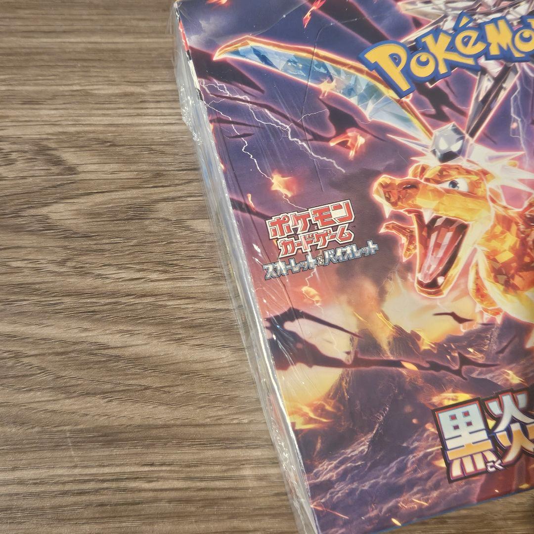 【新品未開封】ポケモンカードゲーム 黒炎の支配者 シュリンク付き 4BOX