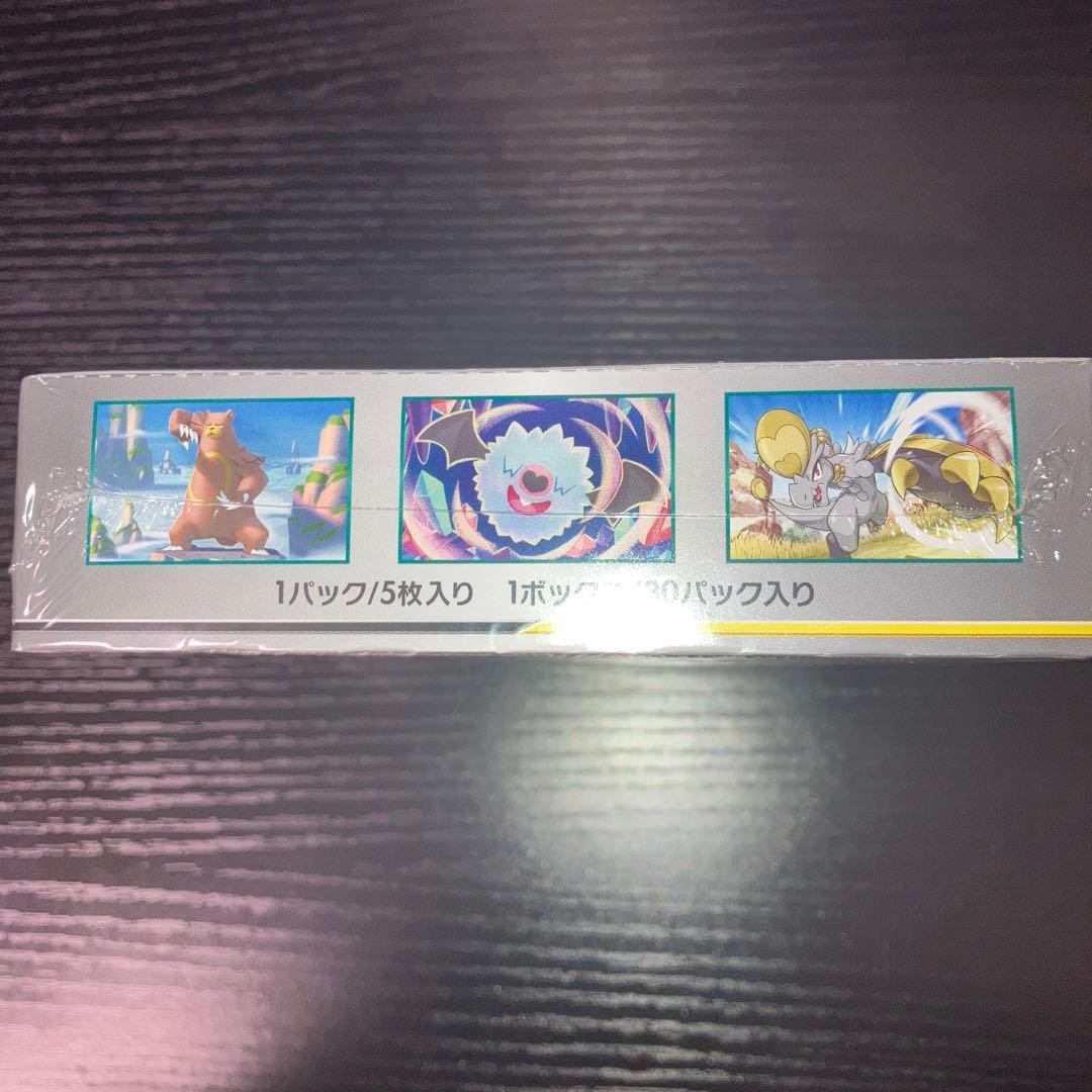 オルタージェネシス　Box シュリンク付き
