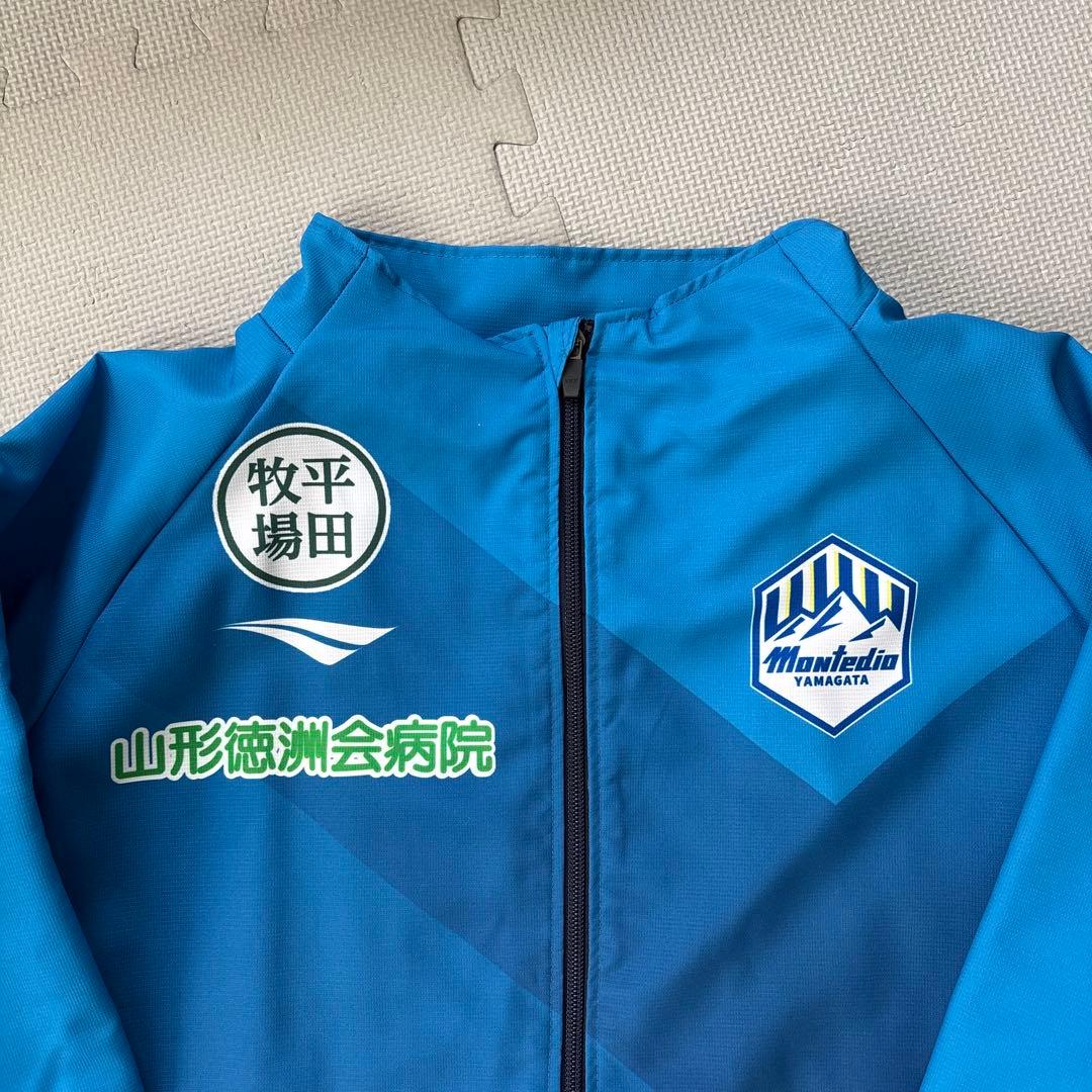たいが　モンテディオ山形　トレーニングウェア　セット