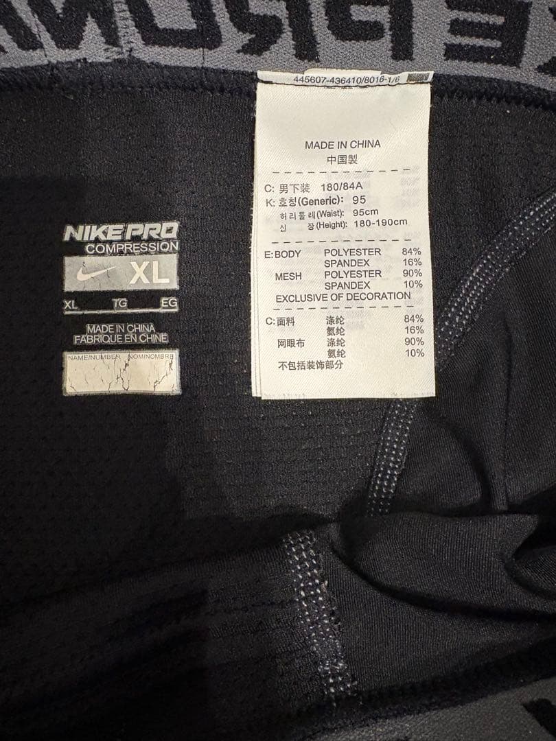 NIKEランニングタイツ　ロングタイツ　マックスフライ　プライムsp2 ナイキ