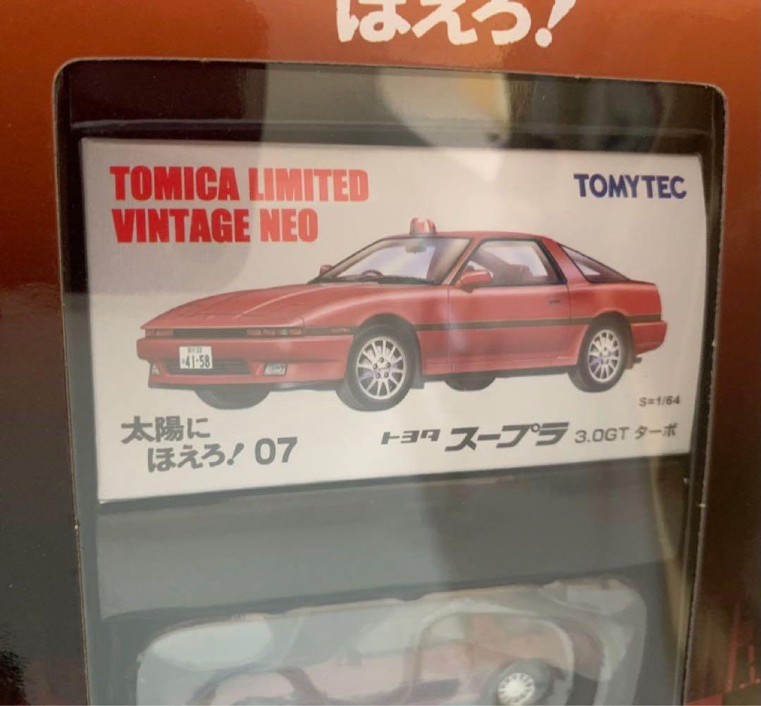【新品】トミカリミテッドヴィンテージ ネオ 太陽にほえろ！ スープラ 3.0GT