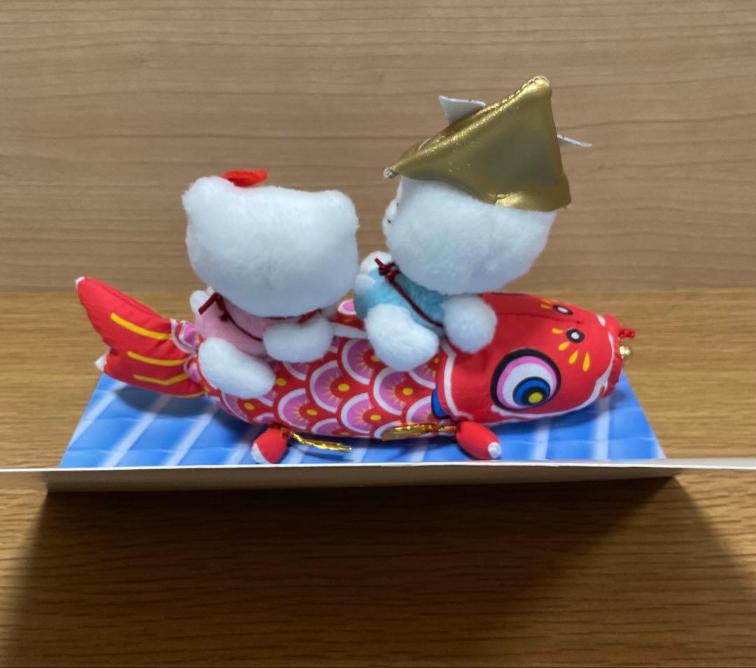 【平成レトロ】ハローキティ ダニエル ぬいぐるみ 鯉のぼり サンリオ