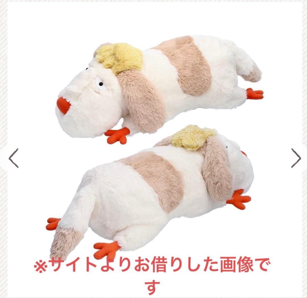 ハウルの動く城　ヒンＭ　新品未使用（袋入り）