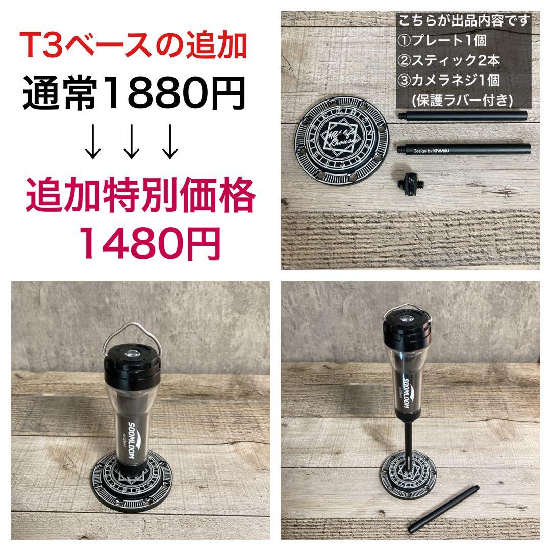 ノン　2個　最安値　lumina5000 ルミナ5000 スームルーム