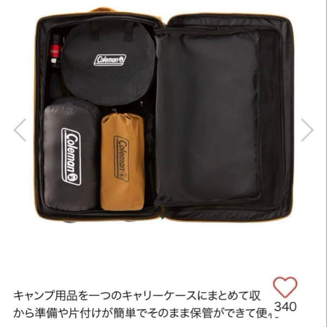 コールマン　ソロキャンプスタートパッケージ　新品未使用
