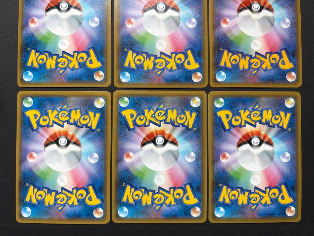 ポケカ まとめ売り 引退品 ゲッコウガex GX SR HR UR プロモ