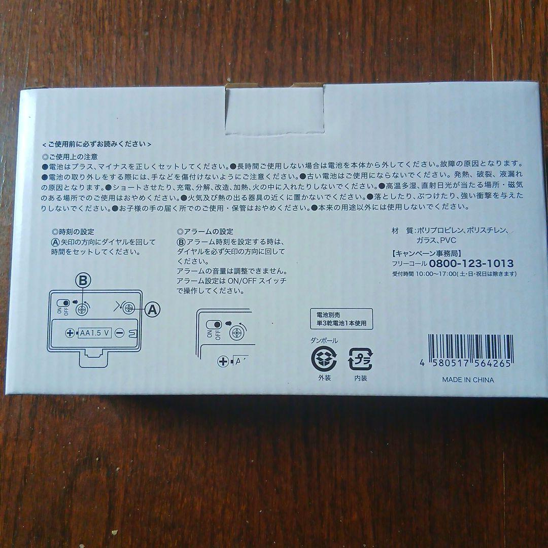 阪神タイガース置時計