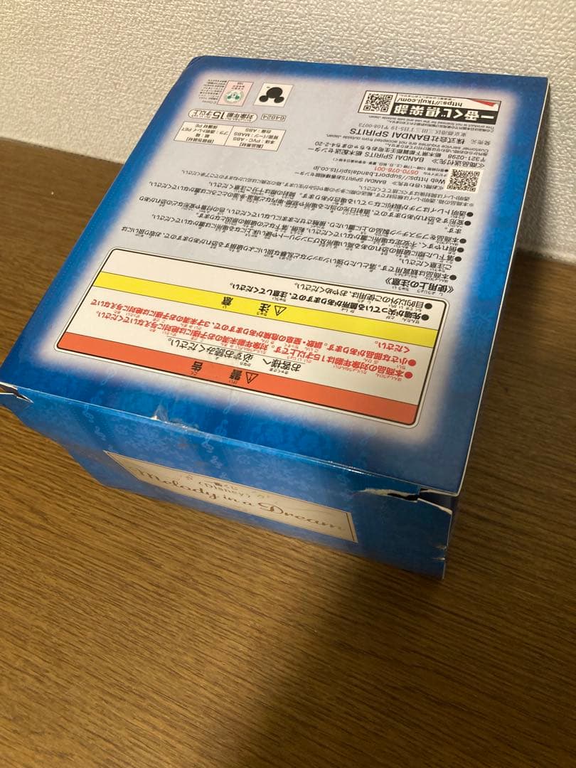 ディズニー ピクサー ハッピーくじ　一番くじ　フィギュア プライズ まとめ売り