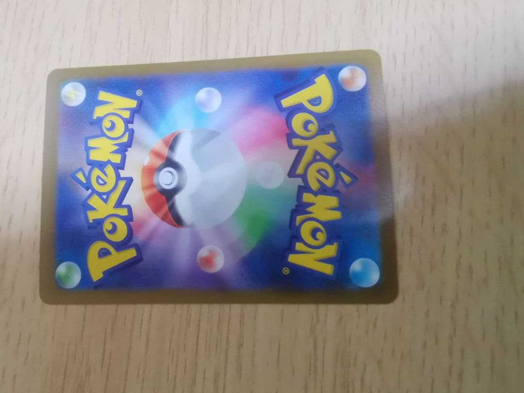 YU NAGABA × ポケモンカードゲーム プロモカード　9枚セット