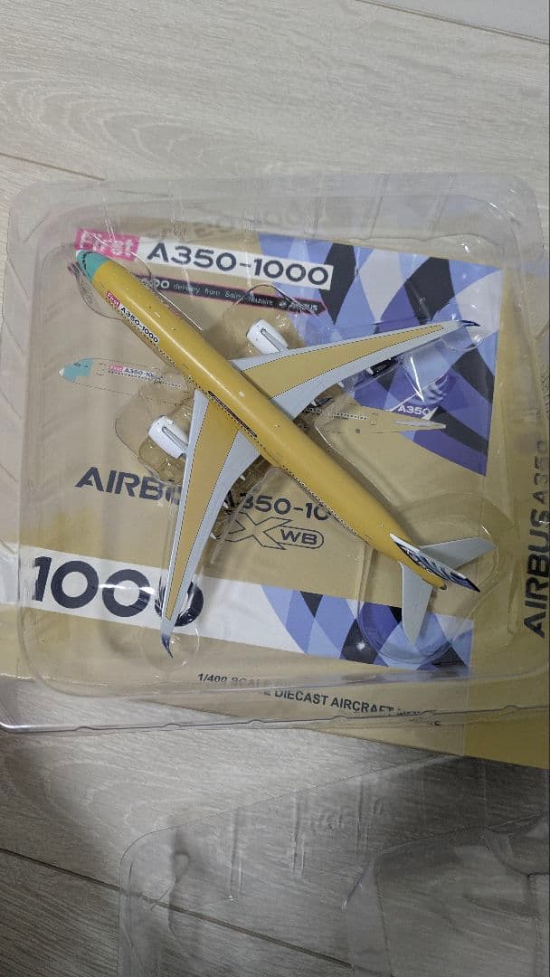 Airbus A350-1000 モデル 1/400