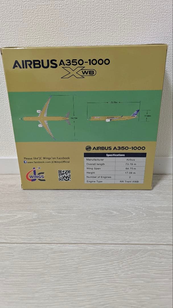 Airbus A350-1000 モデル 1/400