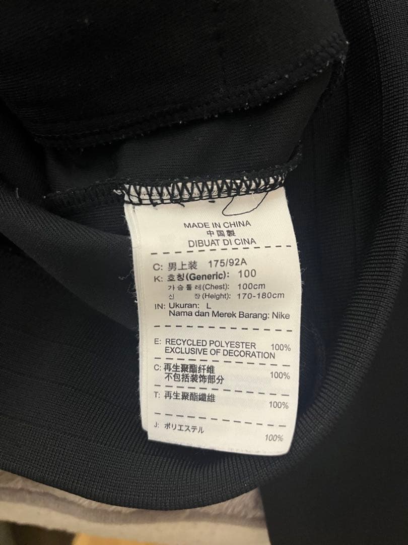 マンチェスターユナイテッド　トラックジャケット　Lサイズ 黒　値下げしました。