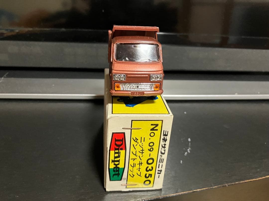 ヨネザワ　ダイヤペット　ニッサンキャブダンプ　レア　当時物