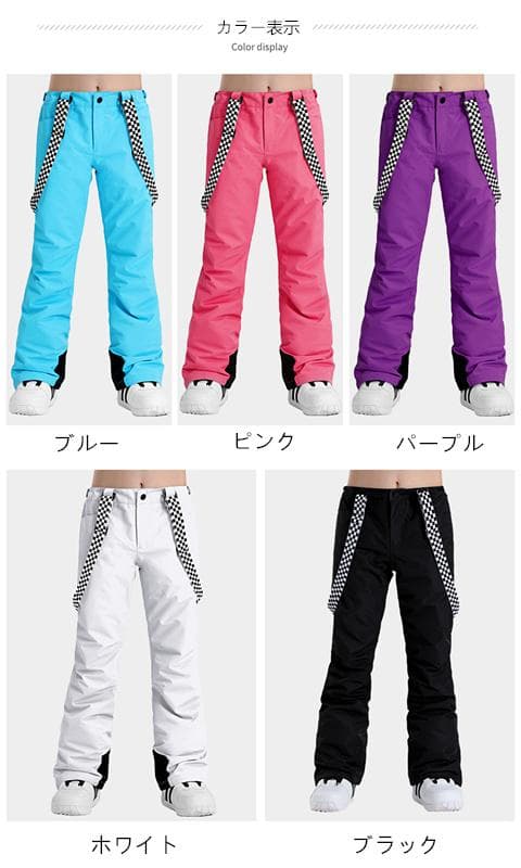スキーウェア パンツ レディース スノ ボードウェア 防水 防風 防寒 冬服