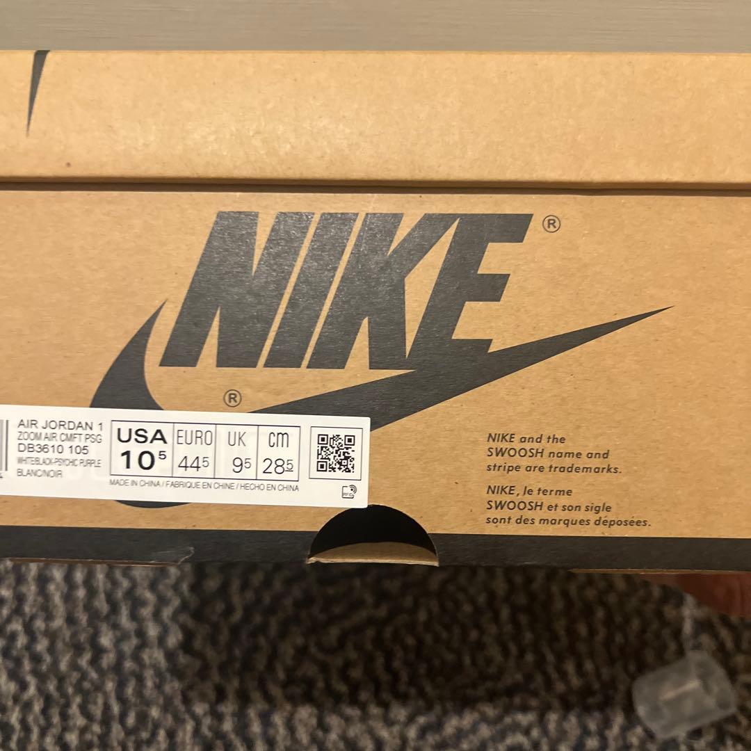 Air Jordan 1 High zoom パリサンメルジャン 28.5cm