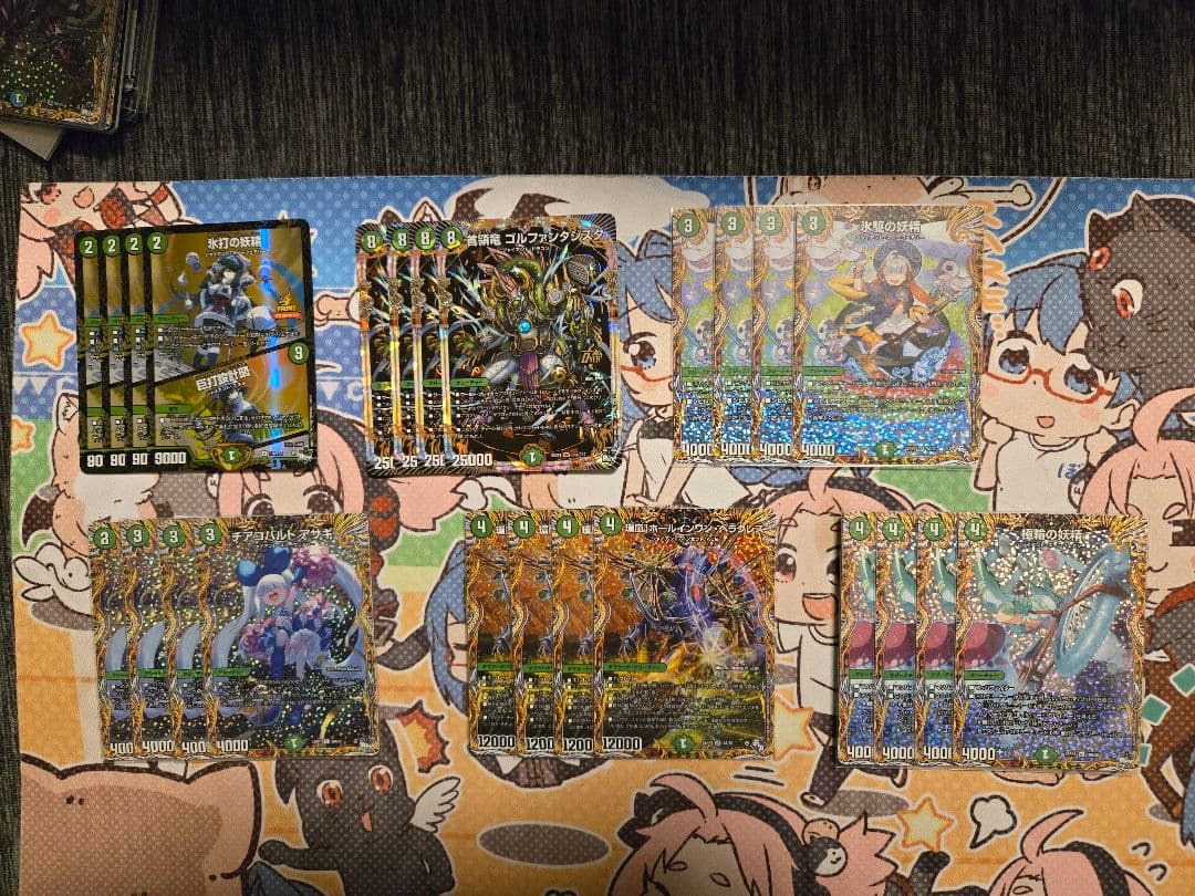 青緑ジャイアントデッキ+パーツ　高レート
