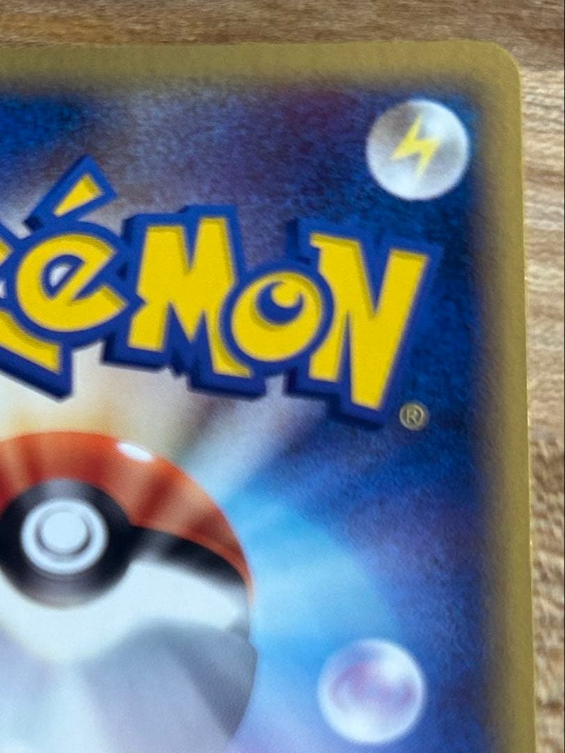 ポケモンカード　ポケパークのアチャモ　プロモ　047/PCG-P 引退品